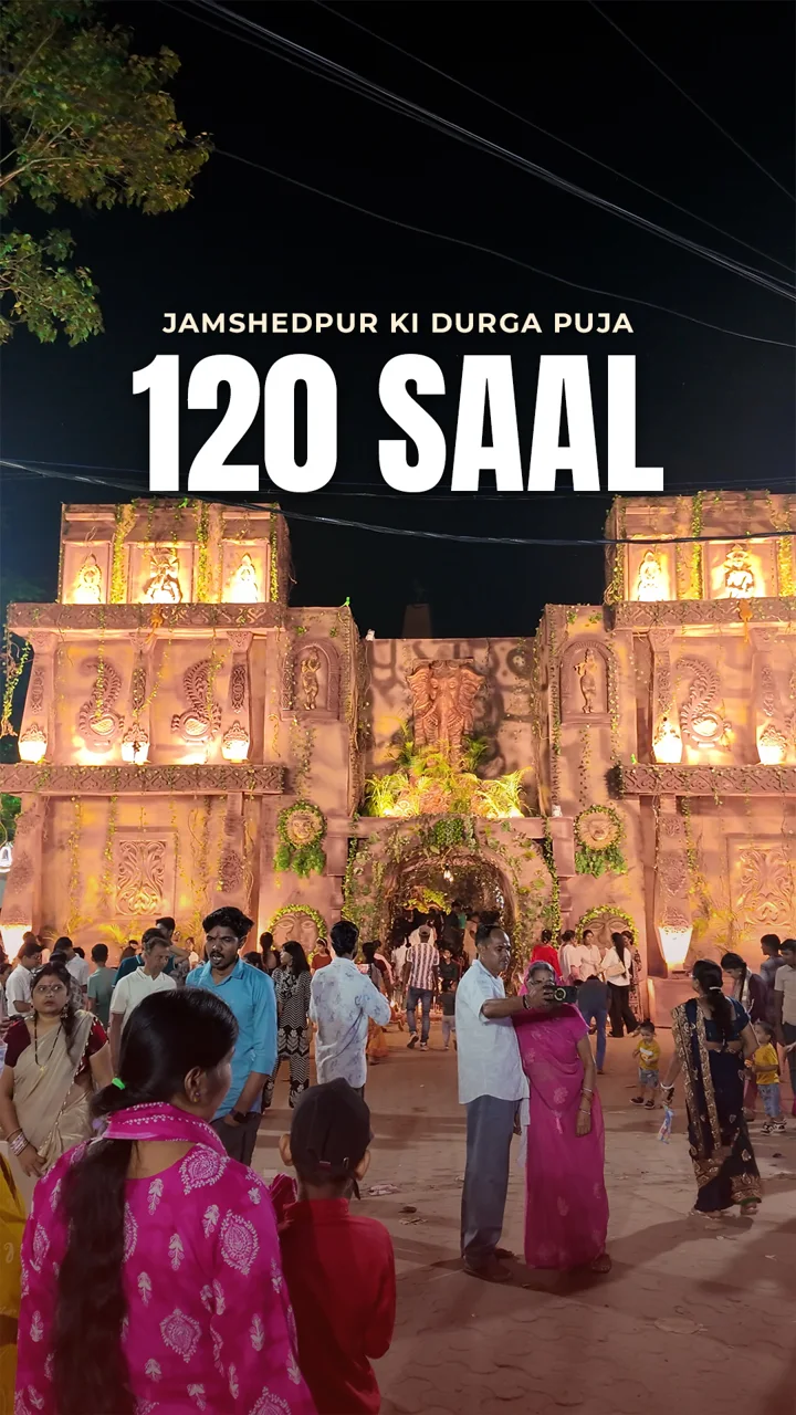Purana Jamshedpur: Mohalle ki Puja